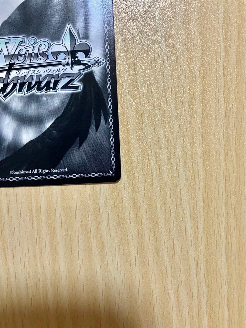 ヴァイスシュヴァルツ リゼロ エミリア WGP2018敢闘賞カード - メルカリ