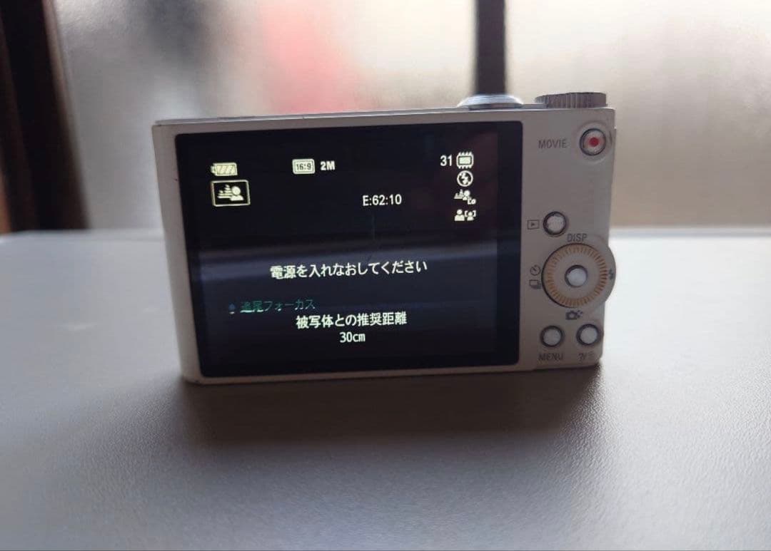 デジタルカメラ SONY Cyber-shot DSC-WX300 SONY サイバーショット DSC-WX300 価格比較 - 価格.com