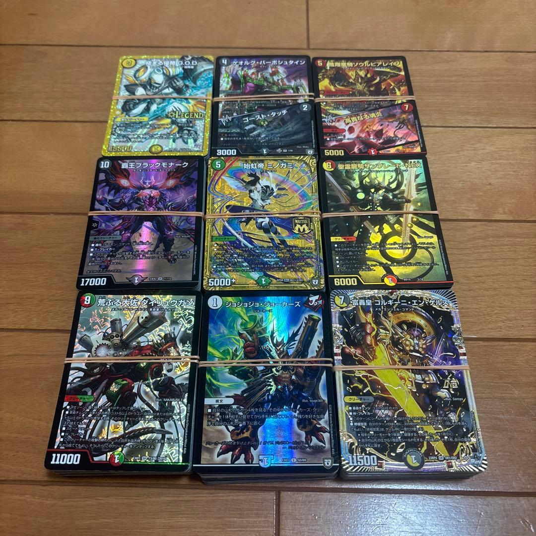 入札＝即決】 デュエマ 引退品 ノーマルのみ まとめ売り 約500枚
