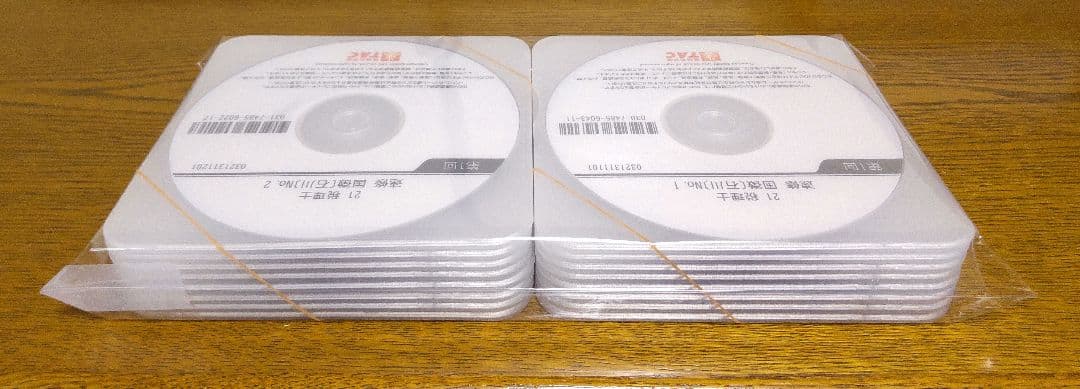 TAC 国税徴収法 基礎マスター 速習 コース DVD 税理士講座 - メルカリ