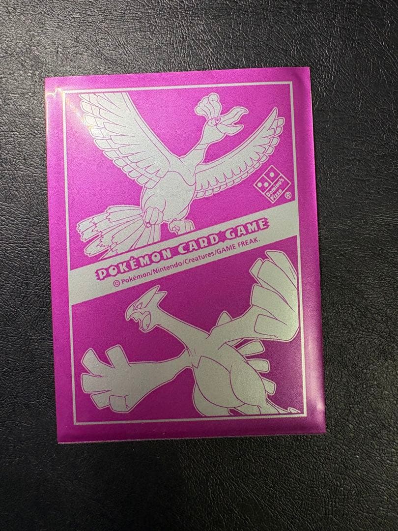 カメックス_「とりかえっこプリーズ」 キャンペーンカード PROMO 旧裏