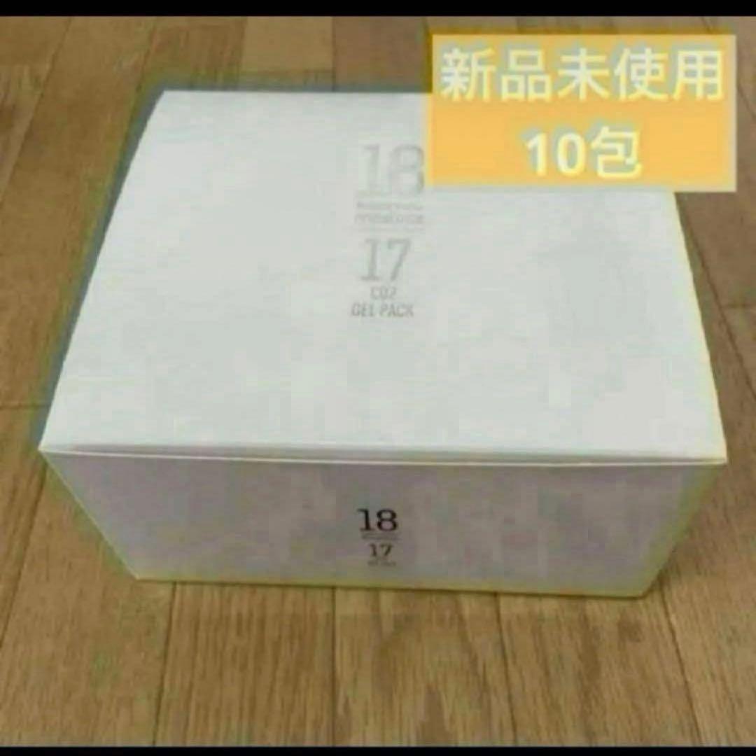 新品未使用 プリマトリーチェ 17 CO2ジェルパック(パック) 10包 - メルカリ