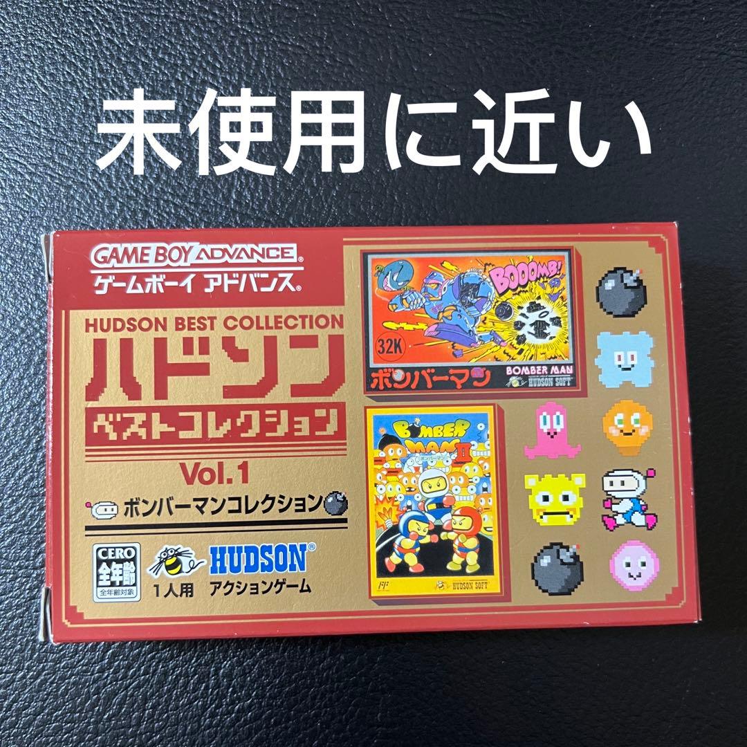 ハドソンベストコレクション Vol.1 Amazon | ハドソンベストコレクション VOL.1 ボンバーマンコレクション
