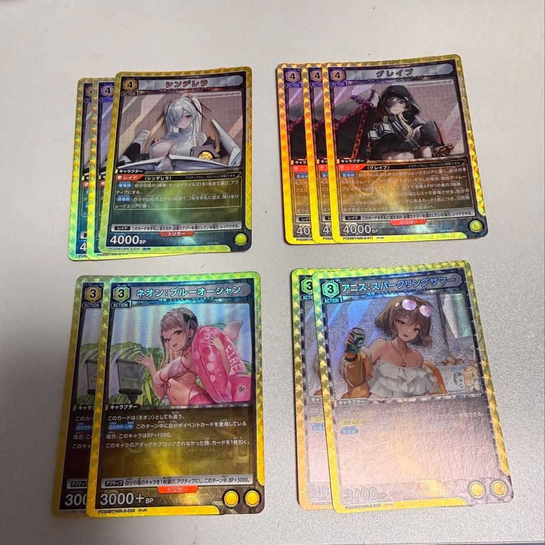 ユニオンアリーナ NIKKE 黄色 まとめ売り - メルカリ