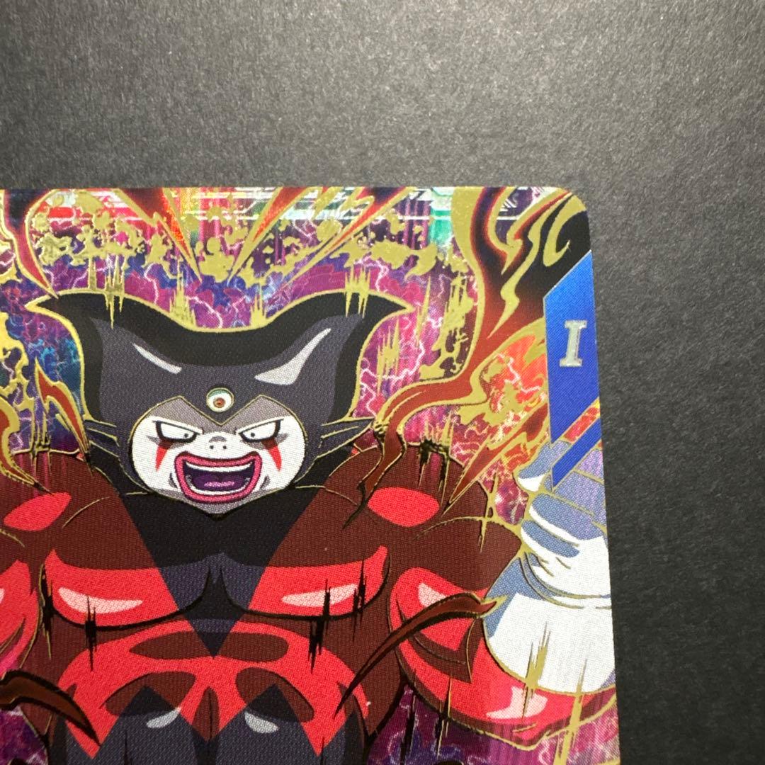 ジャイアントゴマー:DA GDR SDV5-070 - メルカリ