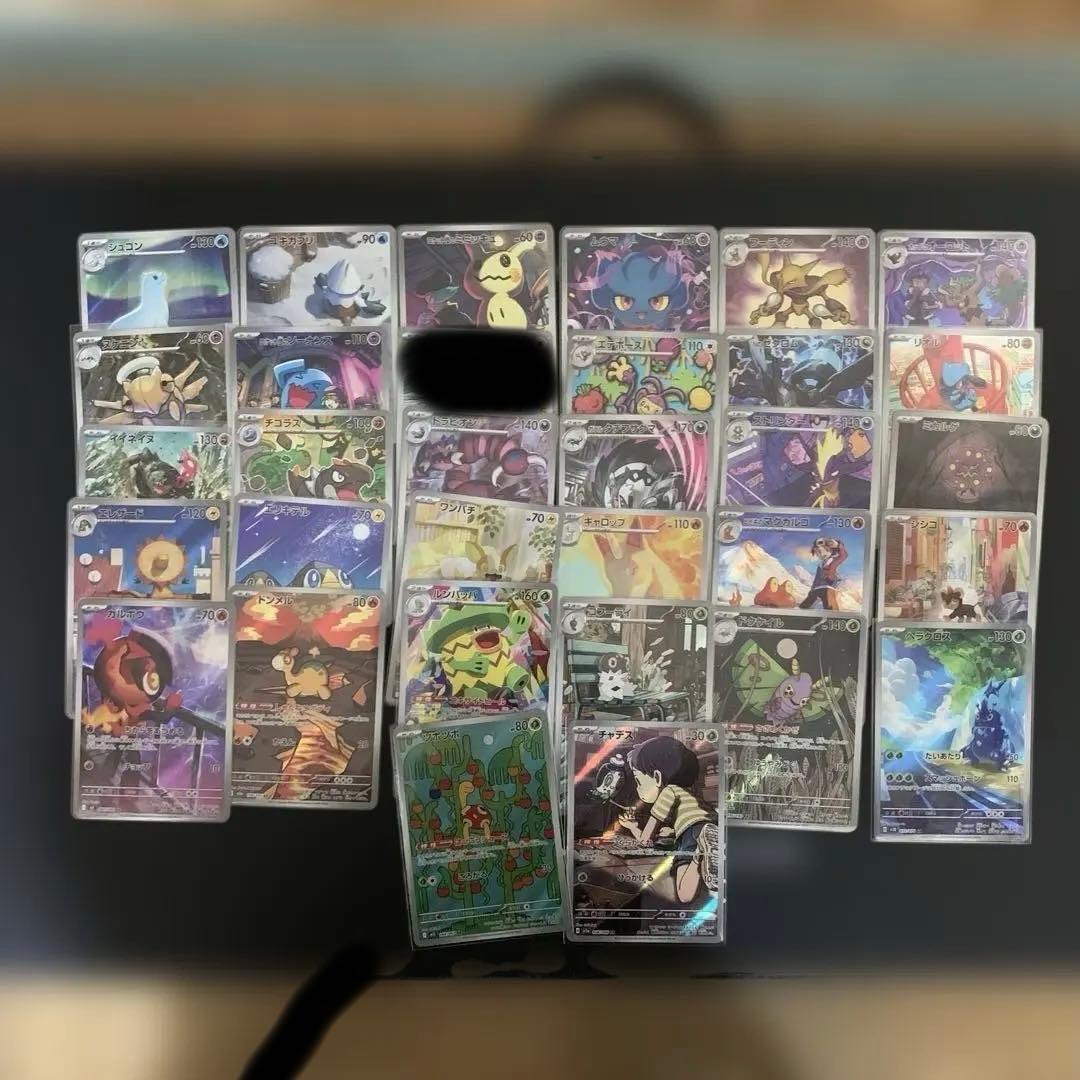 ポケモンカード ar まとめ売り - メルカリ