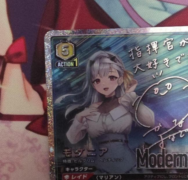 ユニオンアリーナ nikke ニケ モダニア 星2 - メルカリ