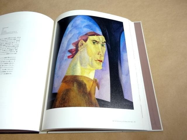 ☆ 展覧会 図録 「ライオネル・ファイニンガー展」 ☆ - メルカリ