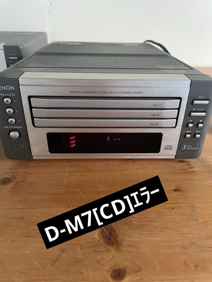 ジャンク品]DENON DM-37 CD・MDレコーダーの通販はau PAY マーケット