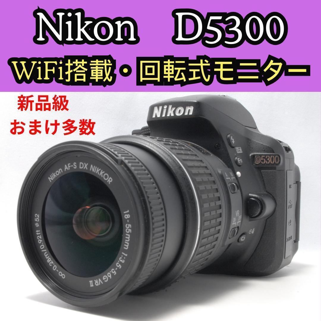 新品級ショット数】Nikon D5300 WiFi搭載 回転式モニター - メルカリ