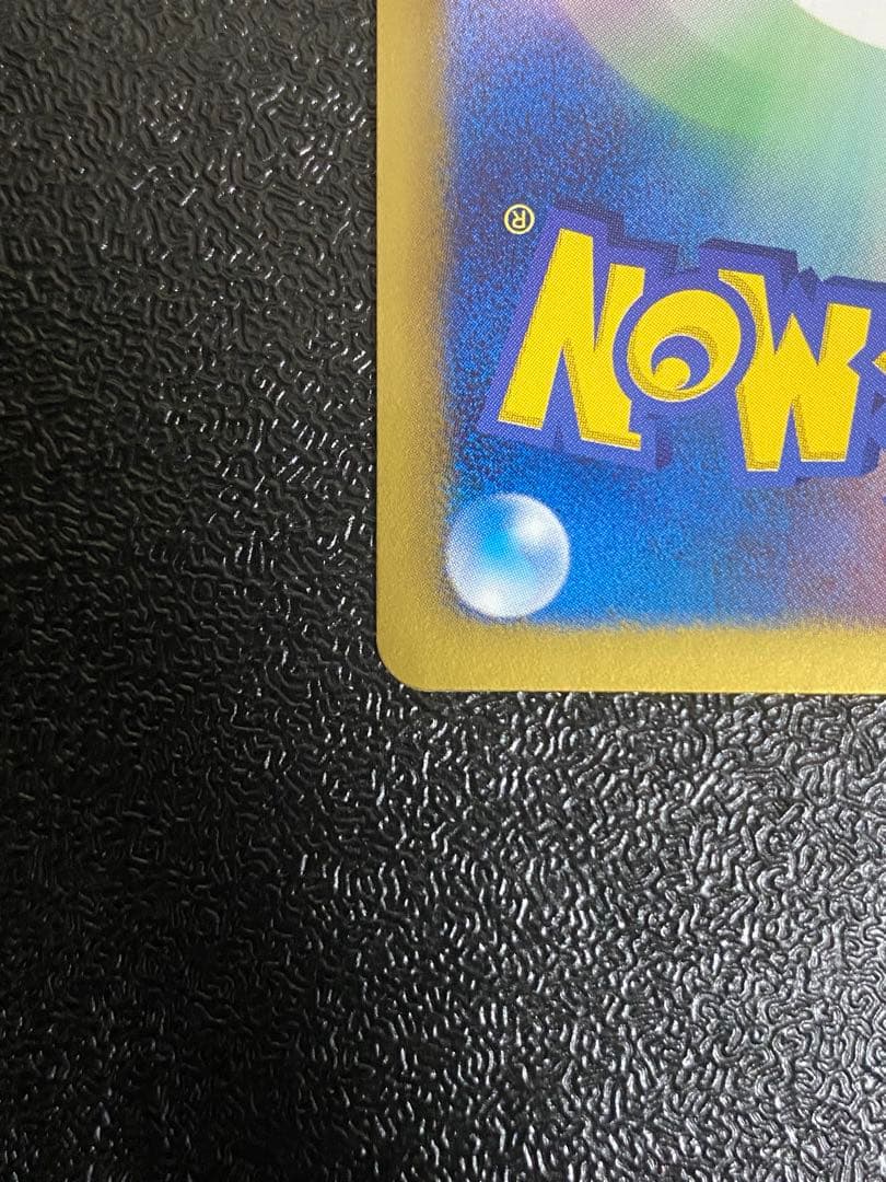 稀少】ポケモンカード ボルトロスEX 1ed プラズマ団 【極美品】 - メルカリ