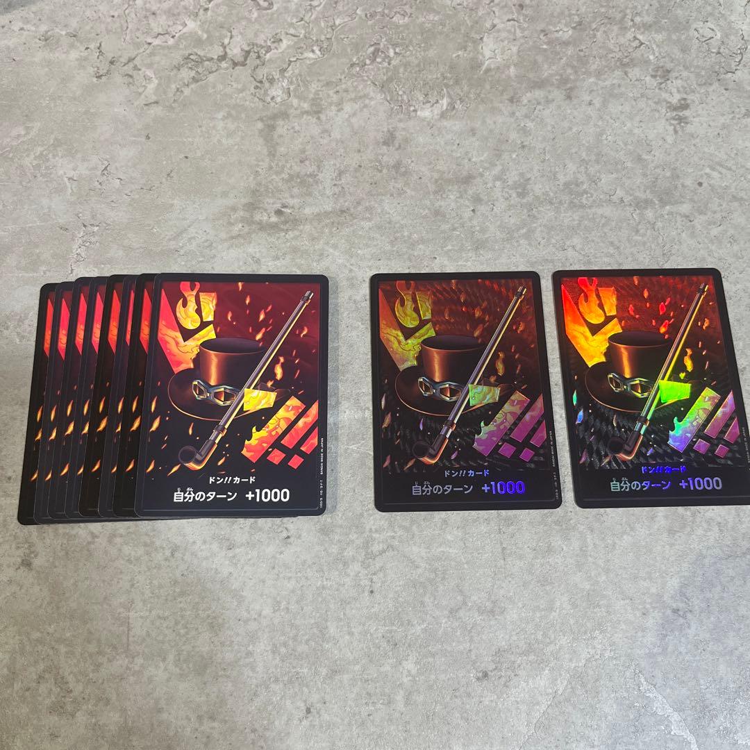 ワンピースカード サボ ドンカード パラレルセット10枚 - メルカリ