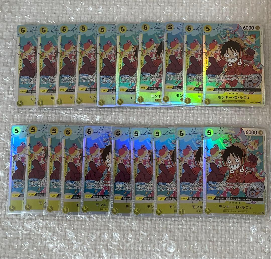 エラー版 ワンピースカード モンキー・D・ルフィ OP07-109 SR 20枚