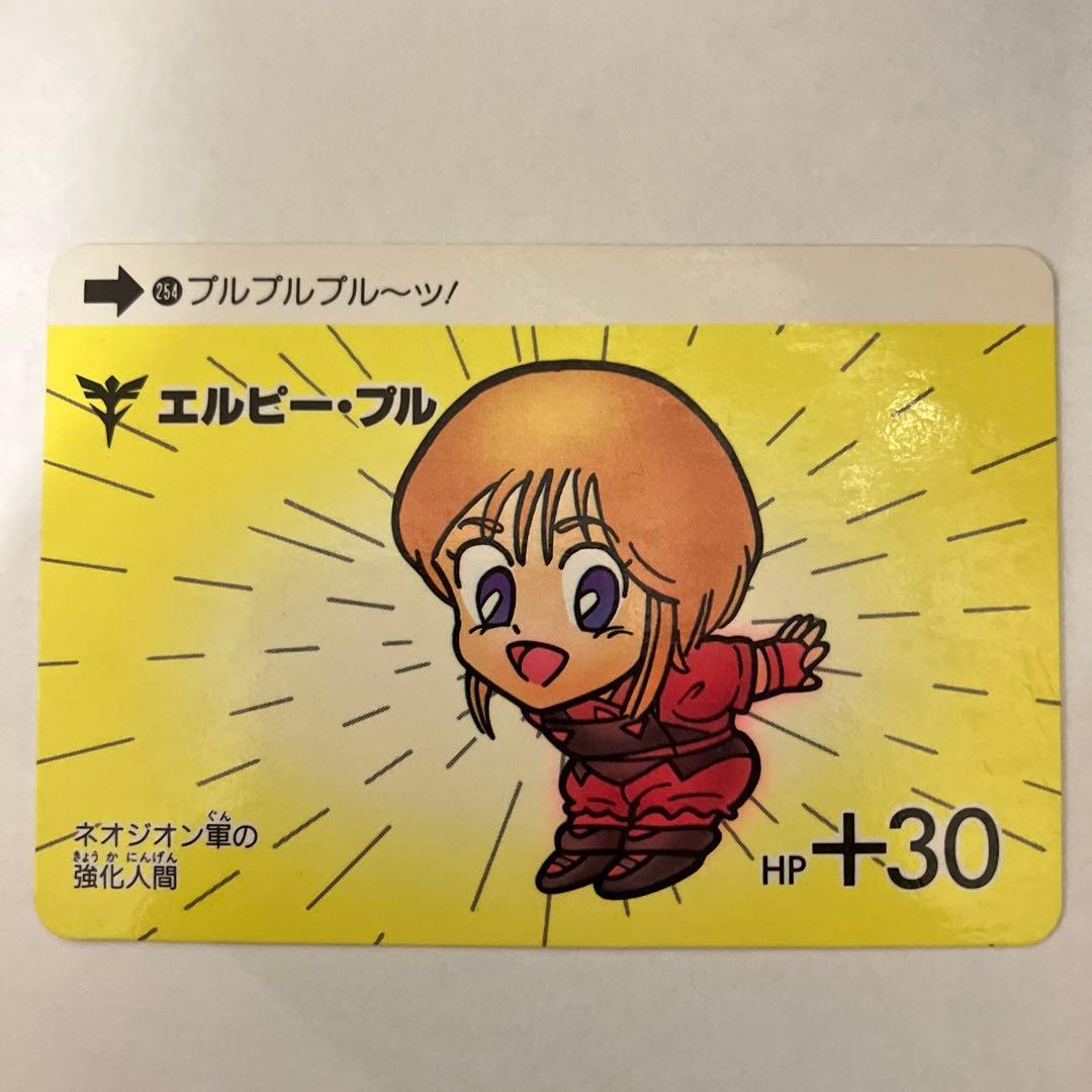 SDガンダムワールド エルピー・プル カードダス - メルカリ