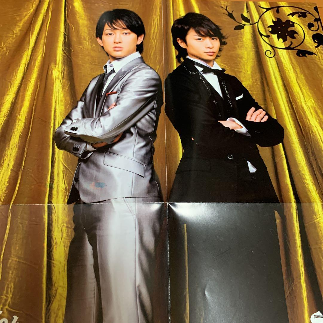 櫻井翔 横山裕 Hey!Say!JUMP 両面ポスター - メルカリ