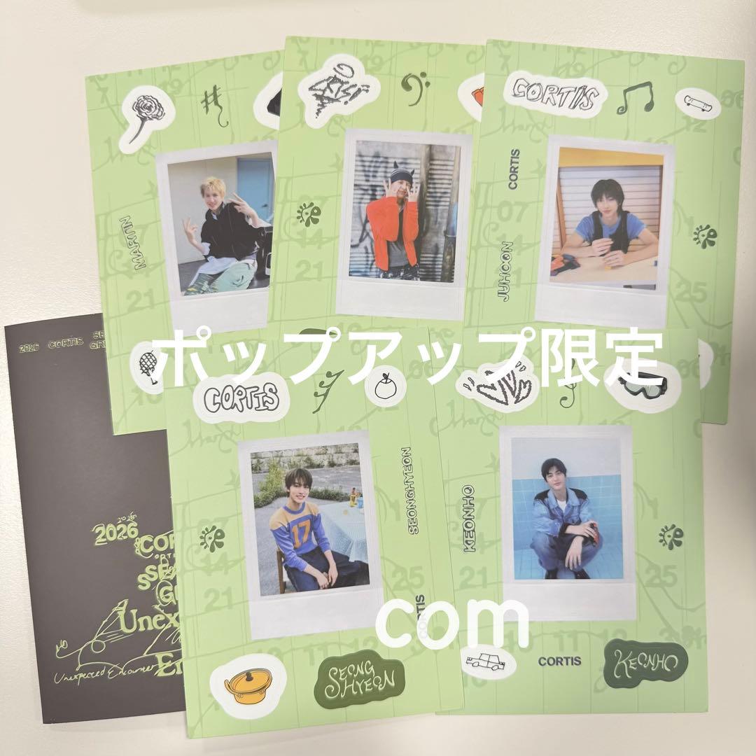 CORTIS シーグリ HYBE ポップアップ セット 5枚 新品未開封 - メルカリ
