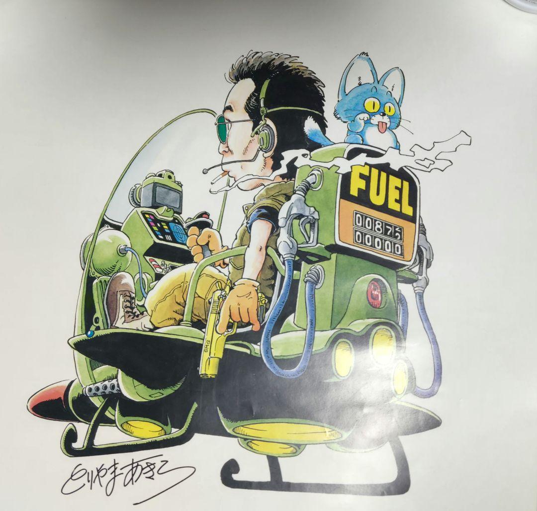 鳥山明 サイン入り 複製原画 所ジョージカラーイラスト - メルカリ