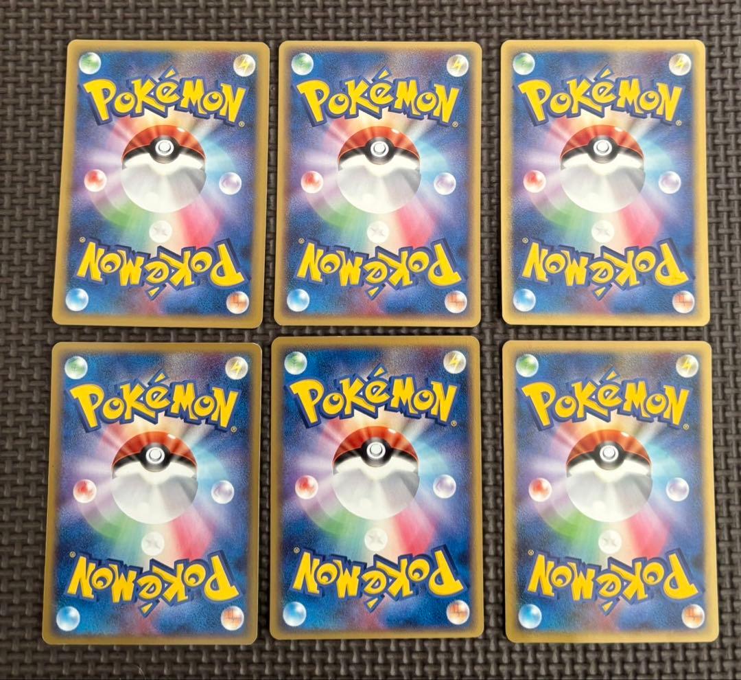 ポケモンカード 希少 デルタ種 トレーナー まとめ売り 2006年〜2008年