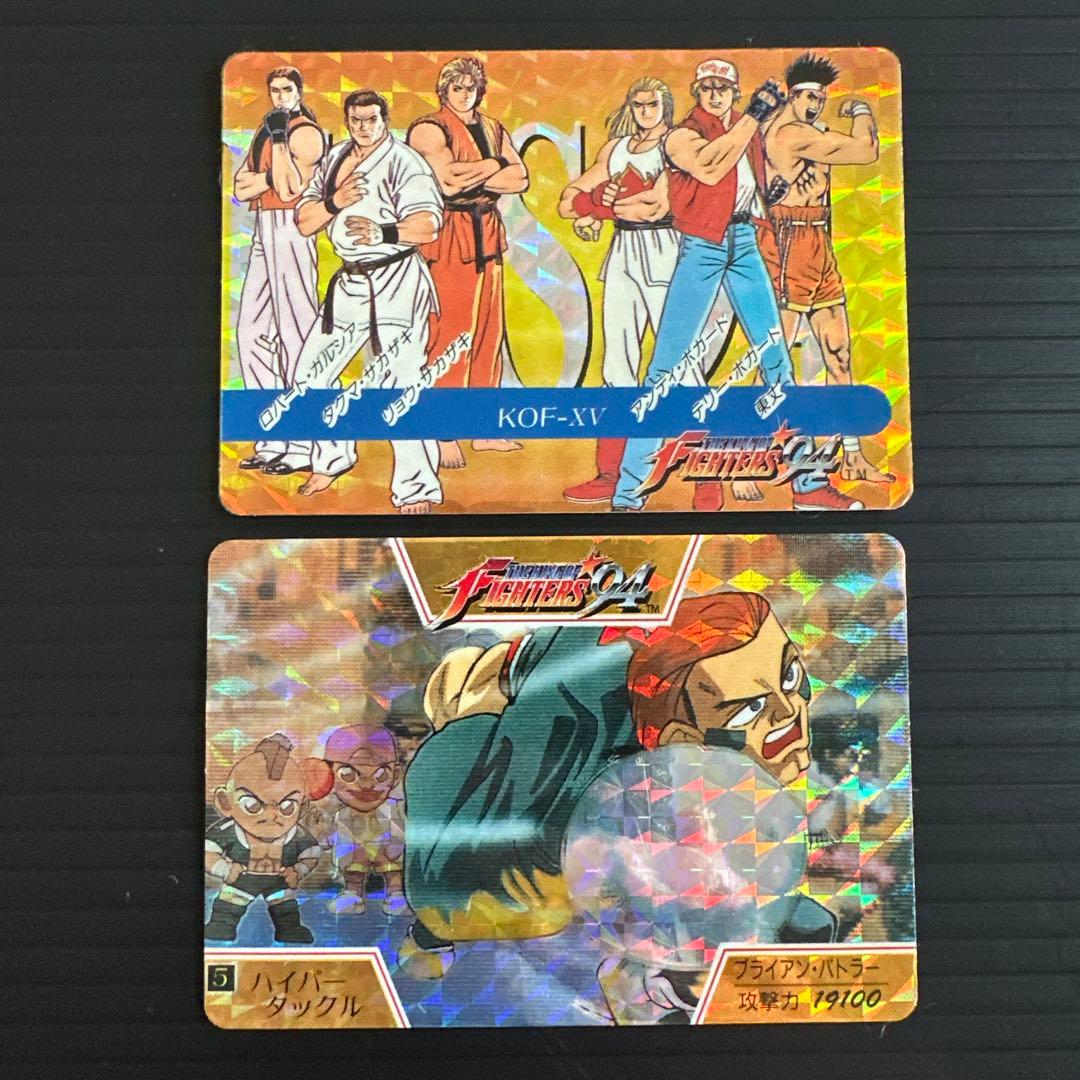 キングオブファイターズ'94 カードダス ハイパータックル KOF-XV