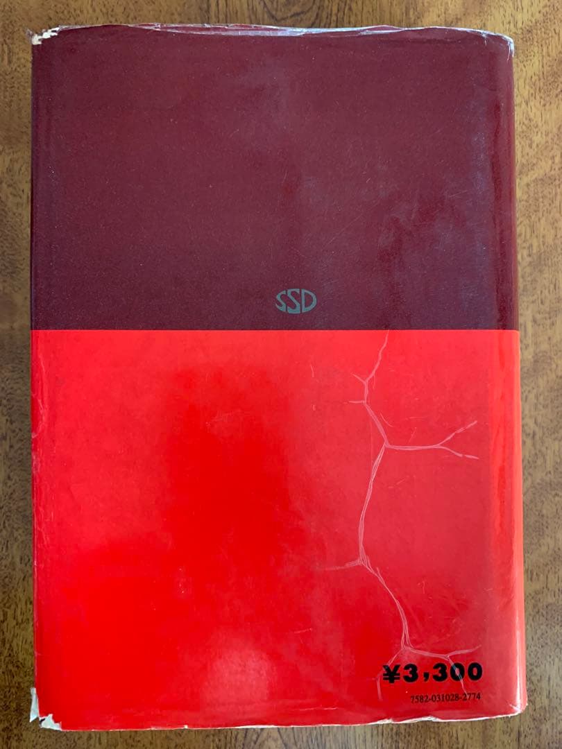 昭和39年初版・昭和48年第29刷 三省堂カレッジクラウン英和辞典 卓上