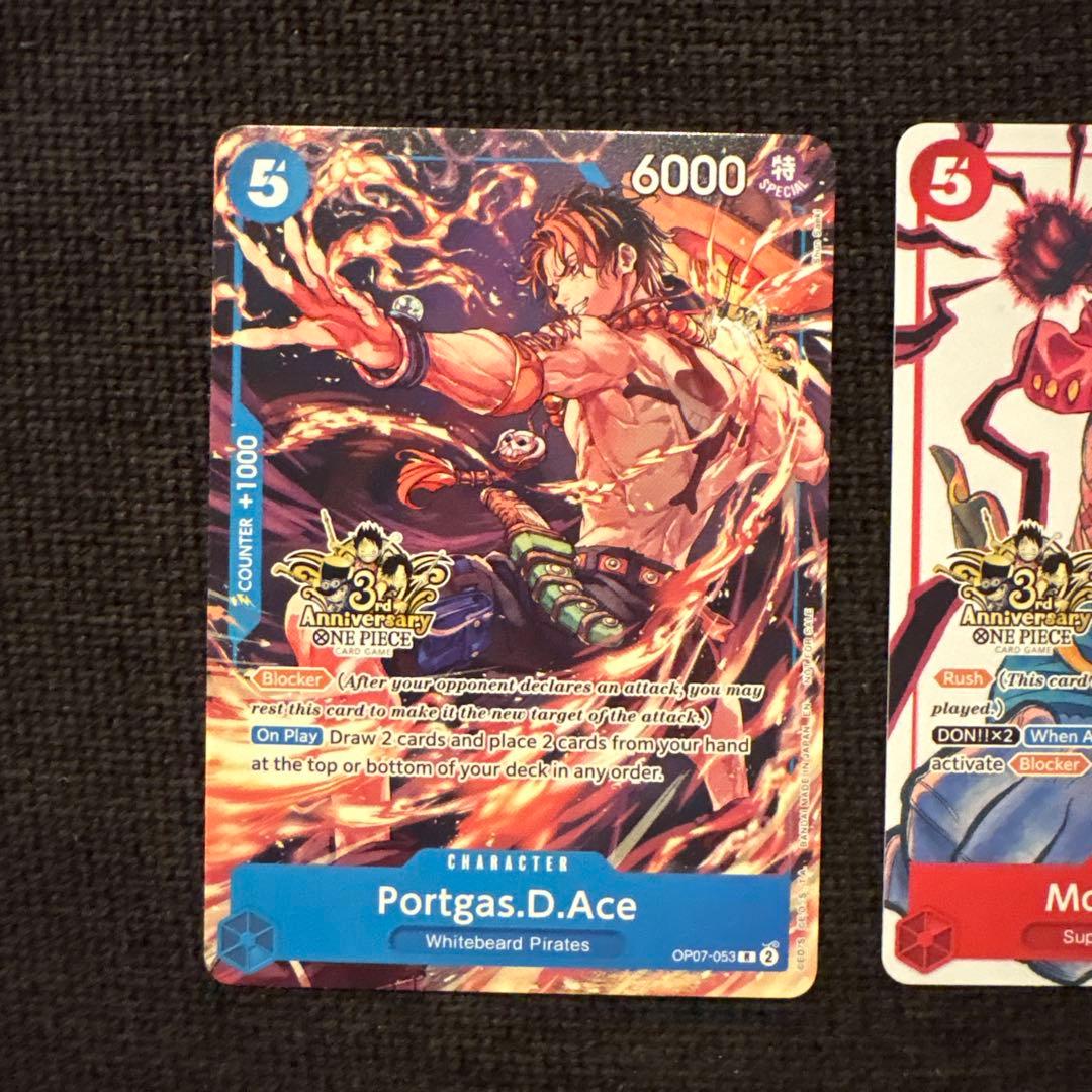 英語版ワンピースカード ルフィ エース サボ 3周年記念 プロモ 海外