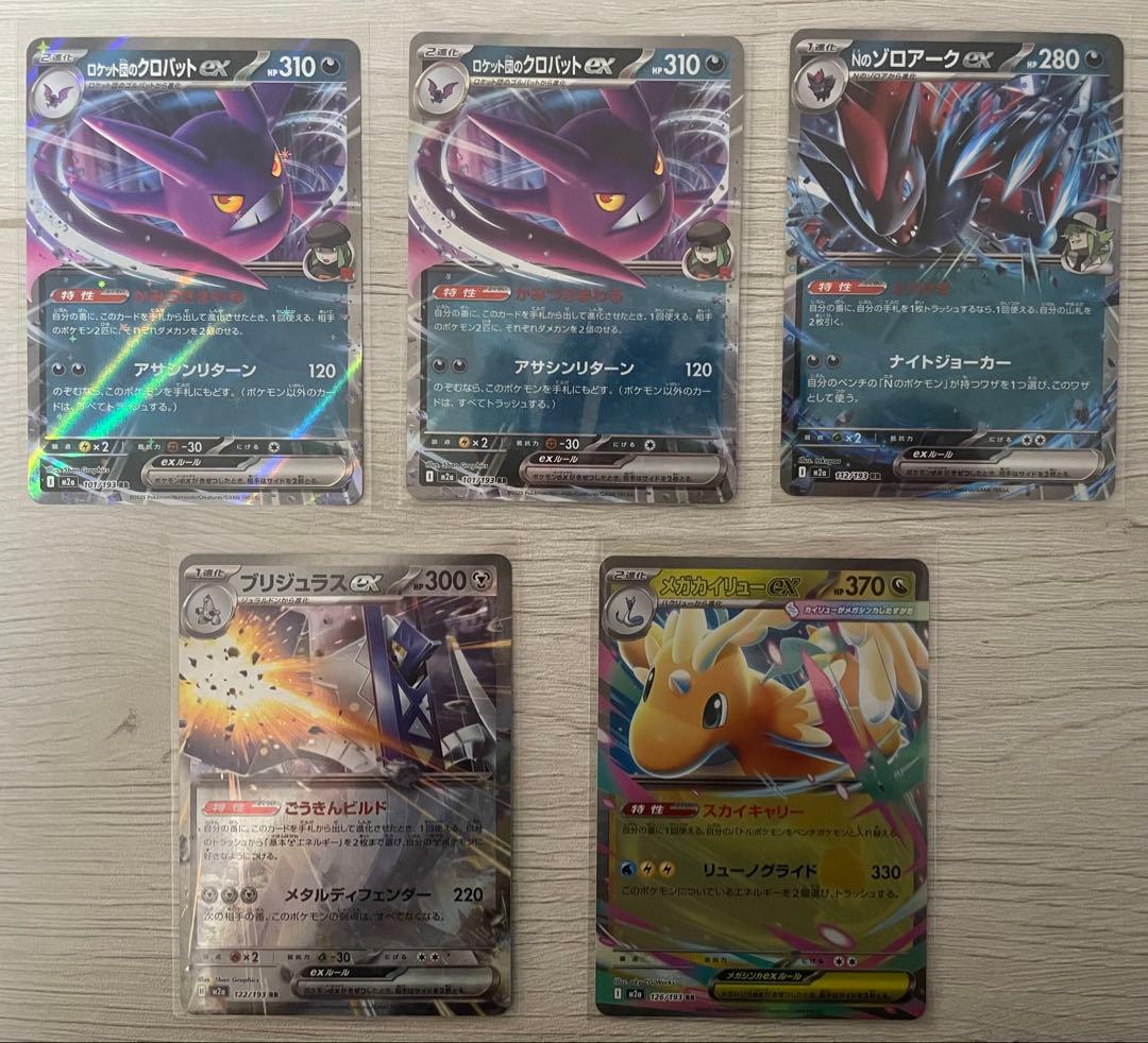 ポケモンカード RR まとめ売り‼️ - メルカリ