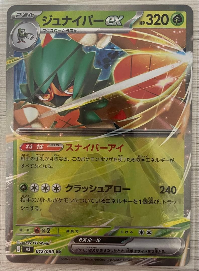 ポケモンカード RR まとめ売り‼️ - メルカリ