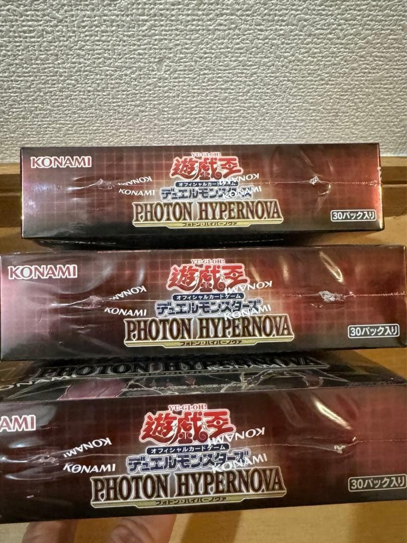 KONAMI 遊戯王 PHOTON HYPERNOVAプラスワン 3個セット - メルカリ