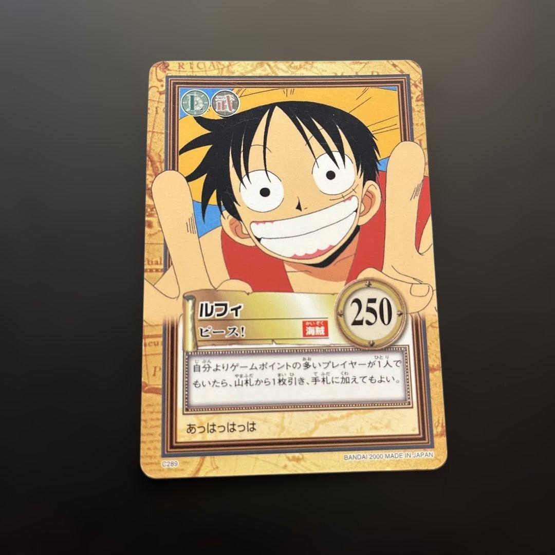 カードダス ハイパーバトル ワンピース ルフィ C289 - メルカリ