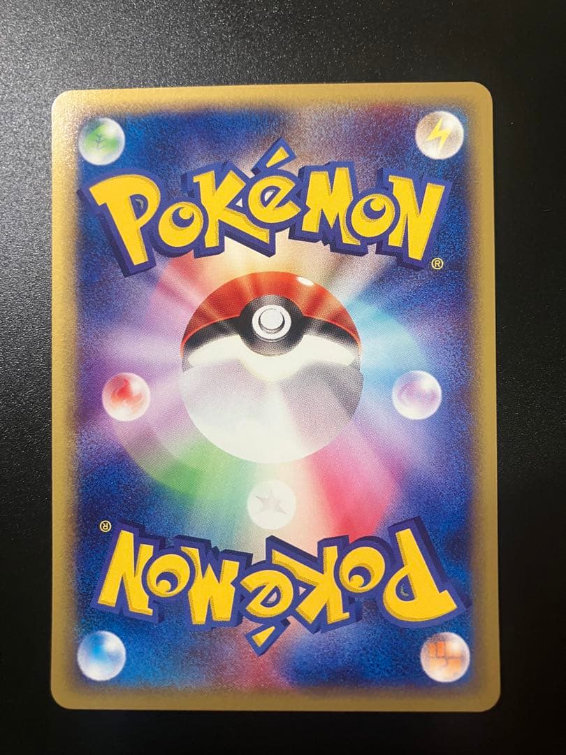 ポケカ フシギダネ 002/029 eカード Bulbasaur 151 ② - メルカリ