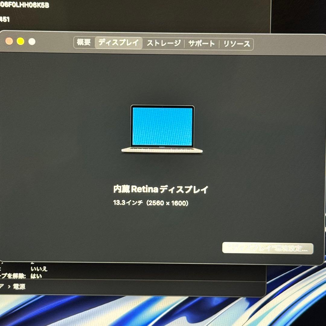 新生活応援特典】付属品完備☆美品MacBook Pro 13㌅ A1708 - メルカリ