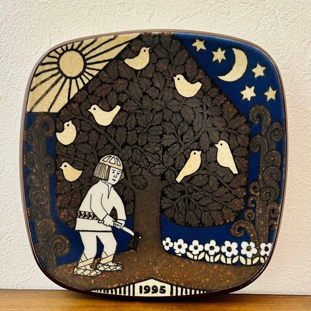 アラビア カレワラ 1995年 陶板 - メルカリ