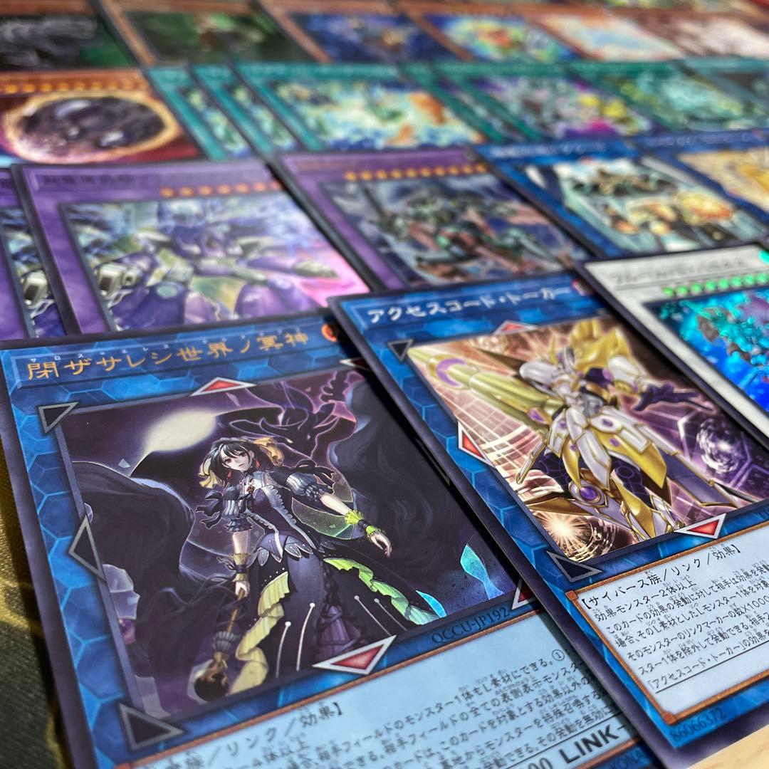 本格構築 磁石の戦士デッキ リニアマグナム デューテリオン 電磁石の