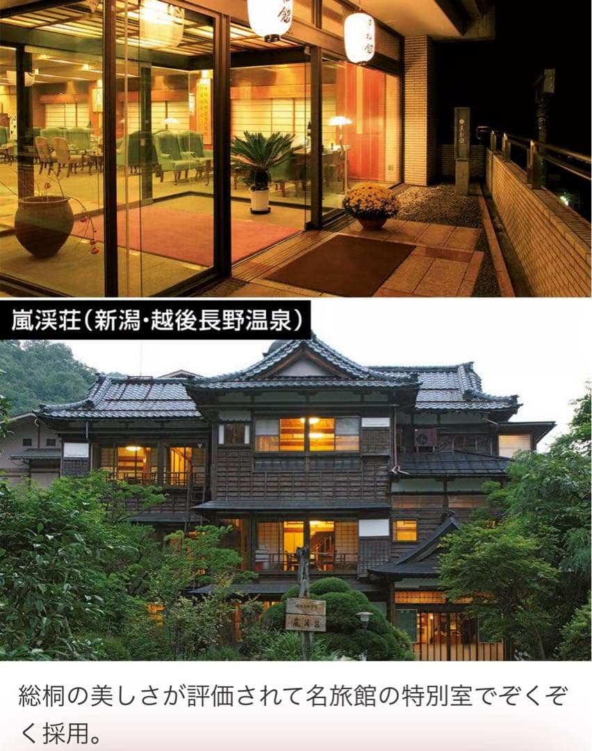 美品 桐の畳めるベッド 桐らくね 桐優 kiyuu 折り畳み式