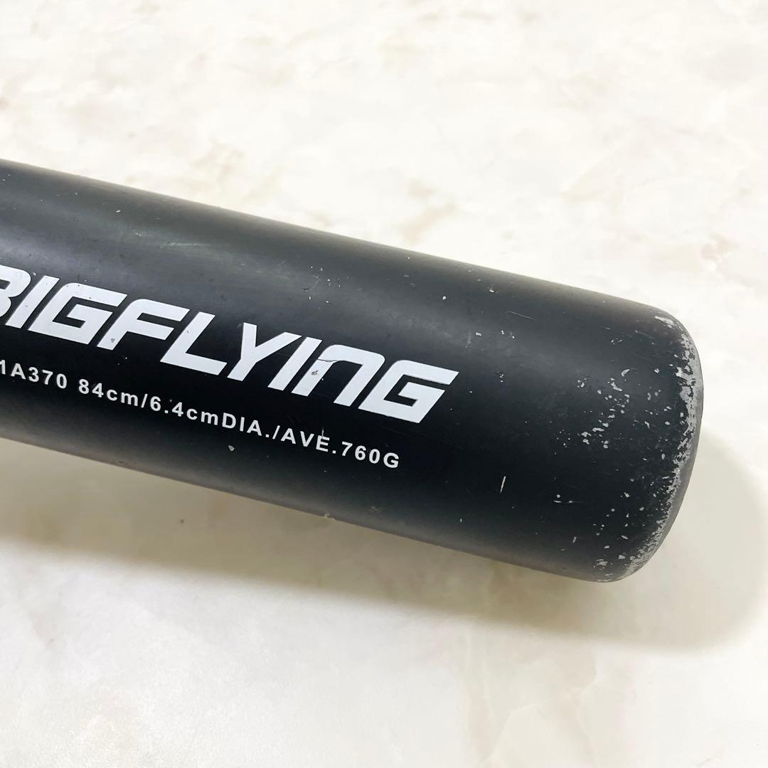 ⚾️アシックス ビッグフライング 大谷モデル 84 トップ 一般軟式