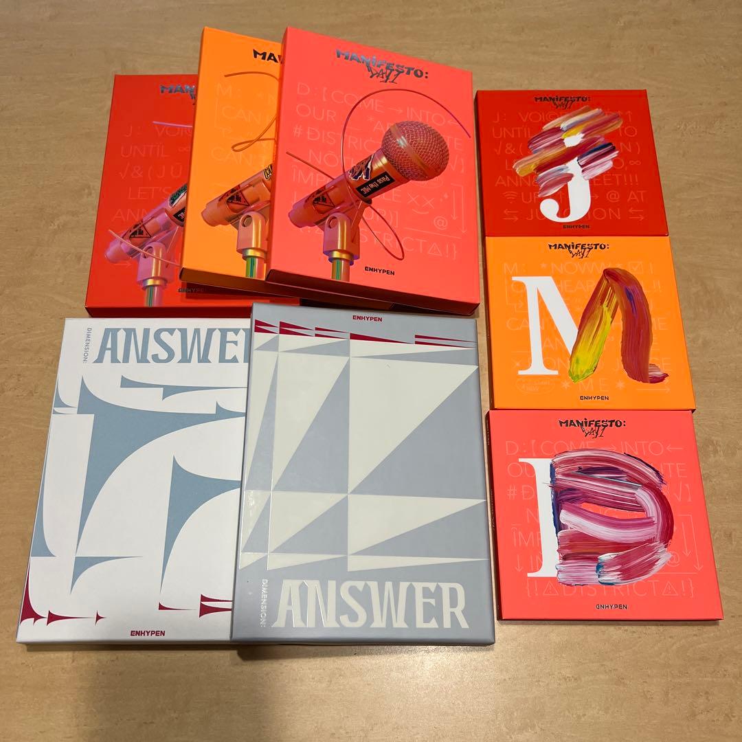 ENHYPEN アルバム8冊まとめ売り - メルカリ