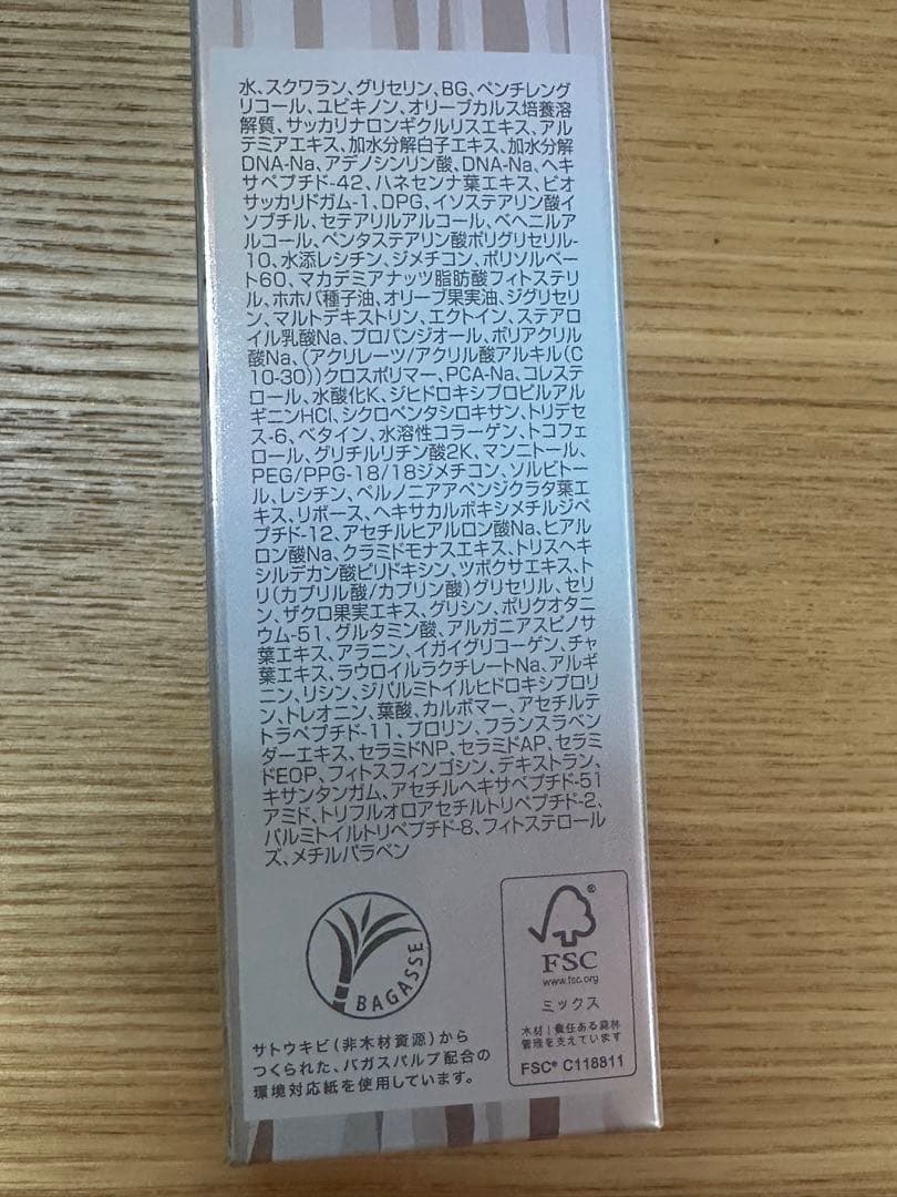 フォーデイズ セラムgia、洗顔、マスク、クリーム4点セット K107359361