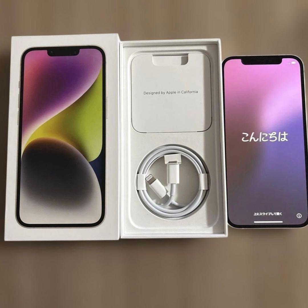 iPhone12 本体 ホワイト 美品 - メルカリ