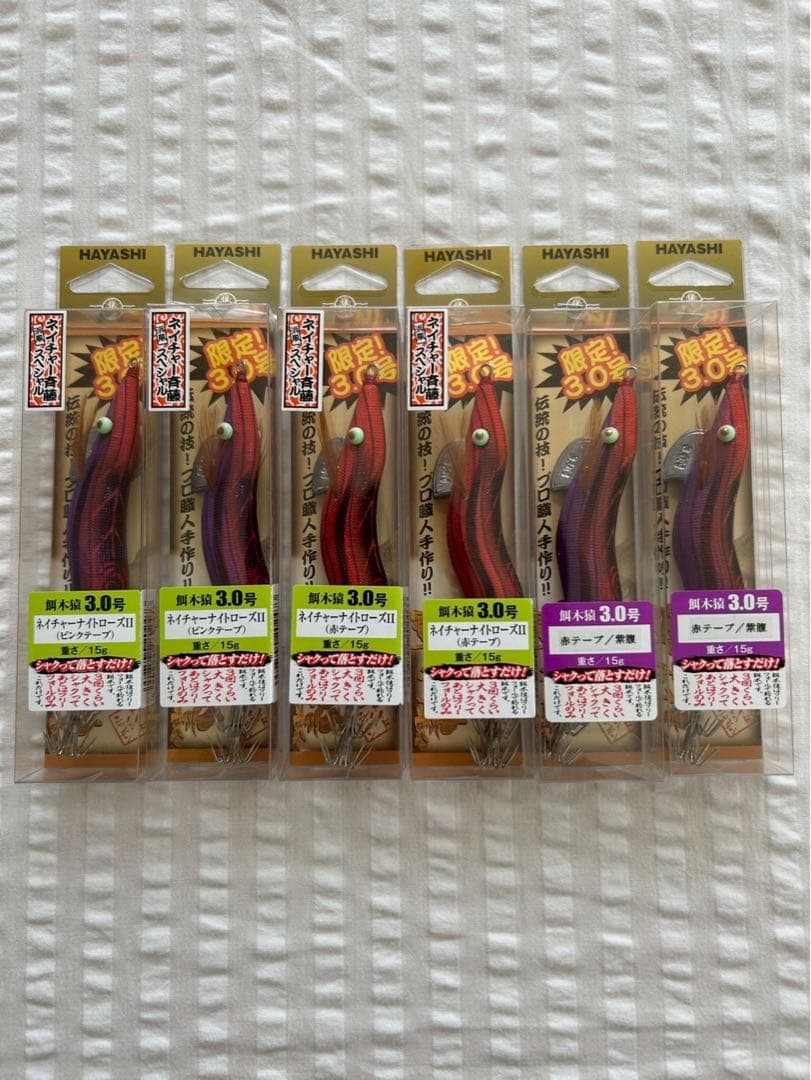 ハヤシ　餌木猿　3号　ネイチャーナイトローズ　3種類 希少】ハヤシ 餌木猿 3号 ネイチャーナイトローズ - メルカリ