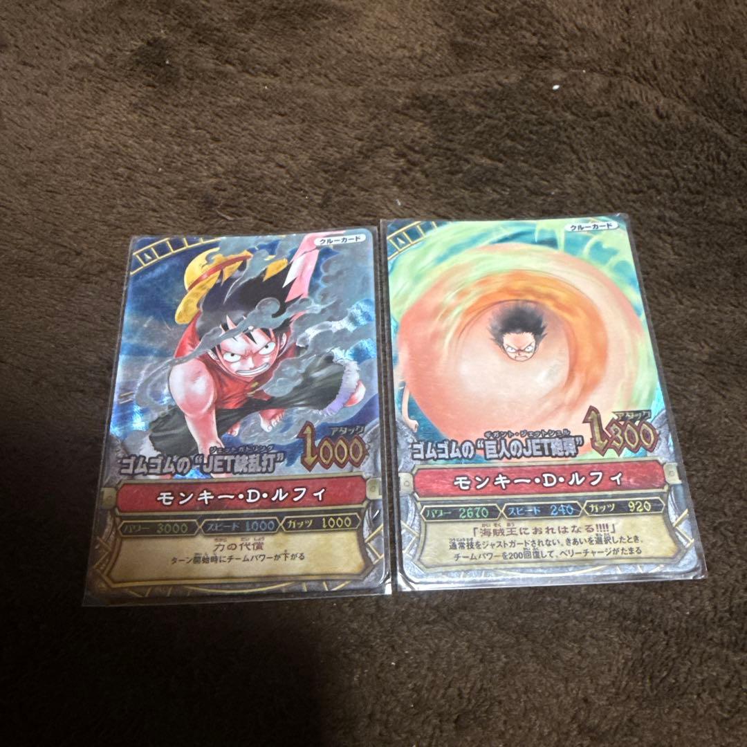 ワンピーベリーマッチ ルフィグランドレア2枚セット - メルカリ