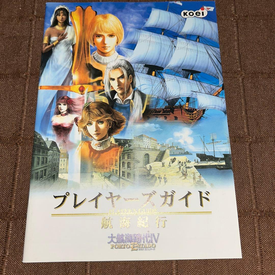 レア※大航海時代IV 大航海時代III バリューセットWindows95 98 - メルカリ