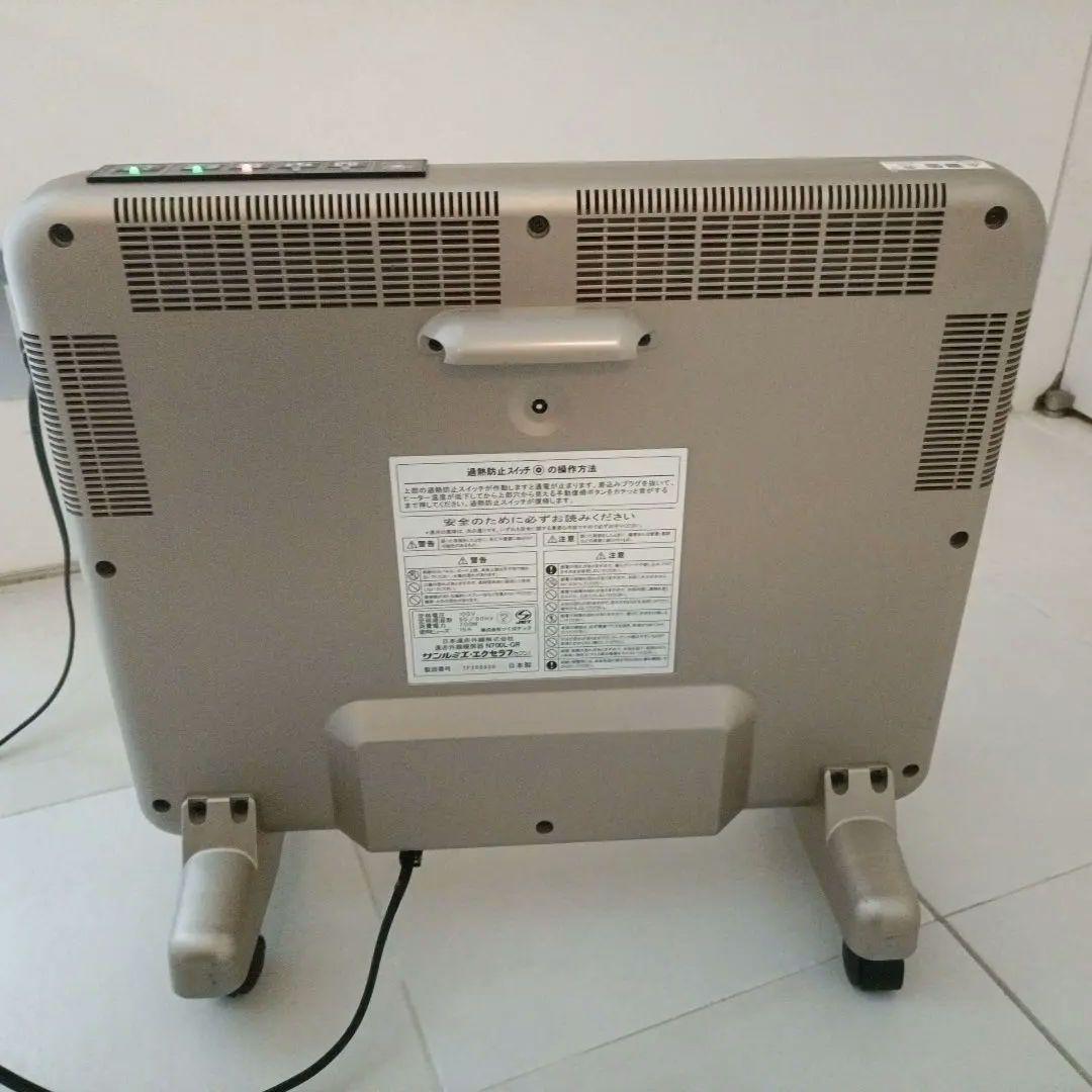 SYU さま専用 サンルミエ エクセラ7