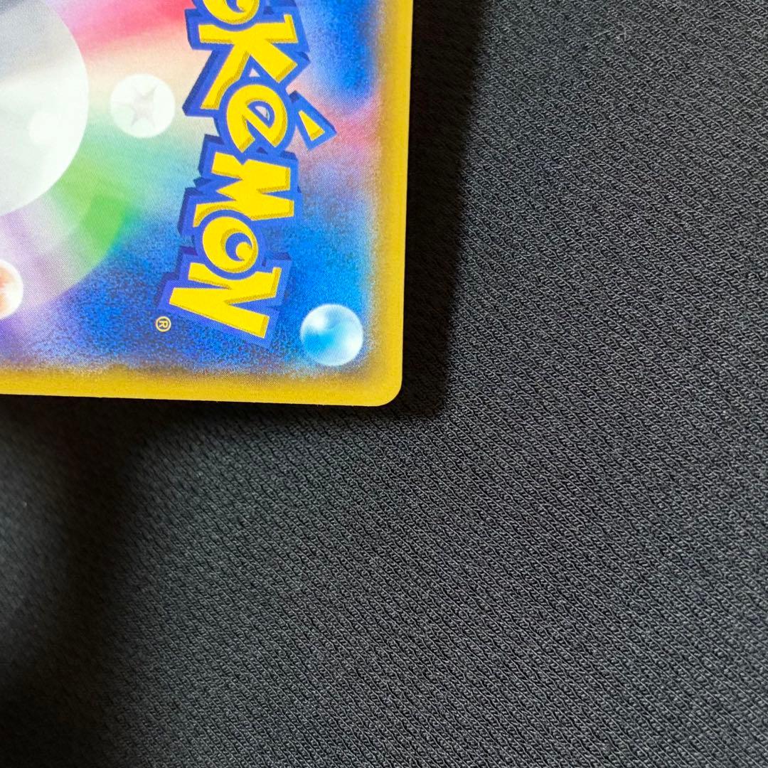 14/0524 美品 ナギ SR XY6 エメラルドブレイク 088/078 - メルカリ