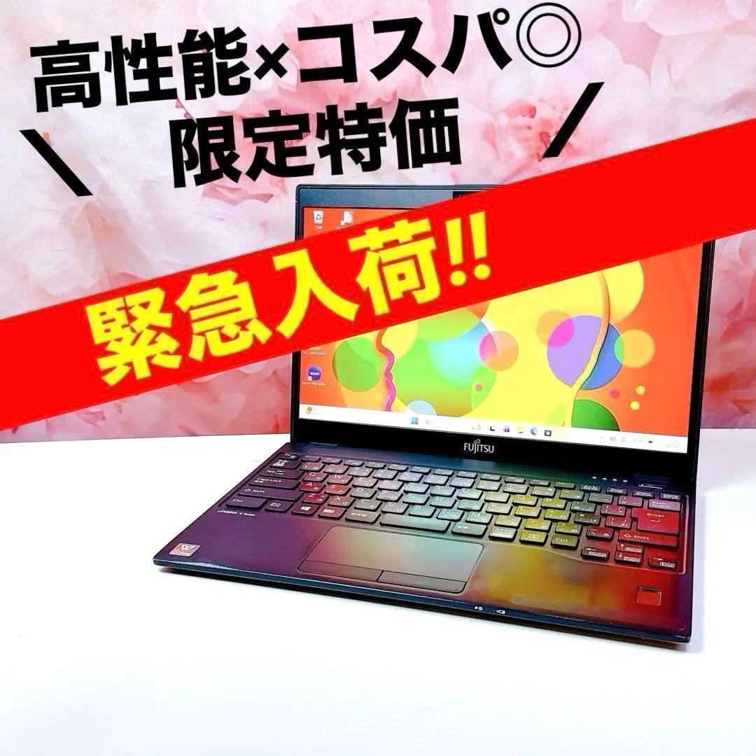 早い者勝❤️10世代i5❤️爆速SSD✨ノートパソコン✨windows11 - メルカリ