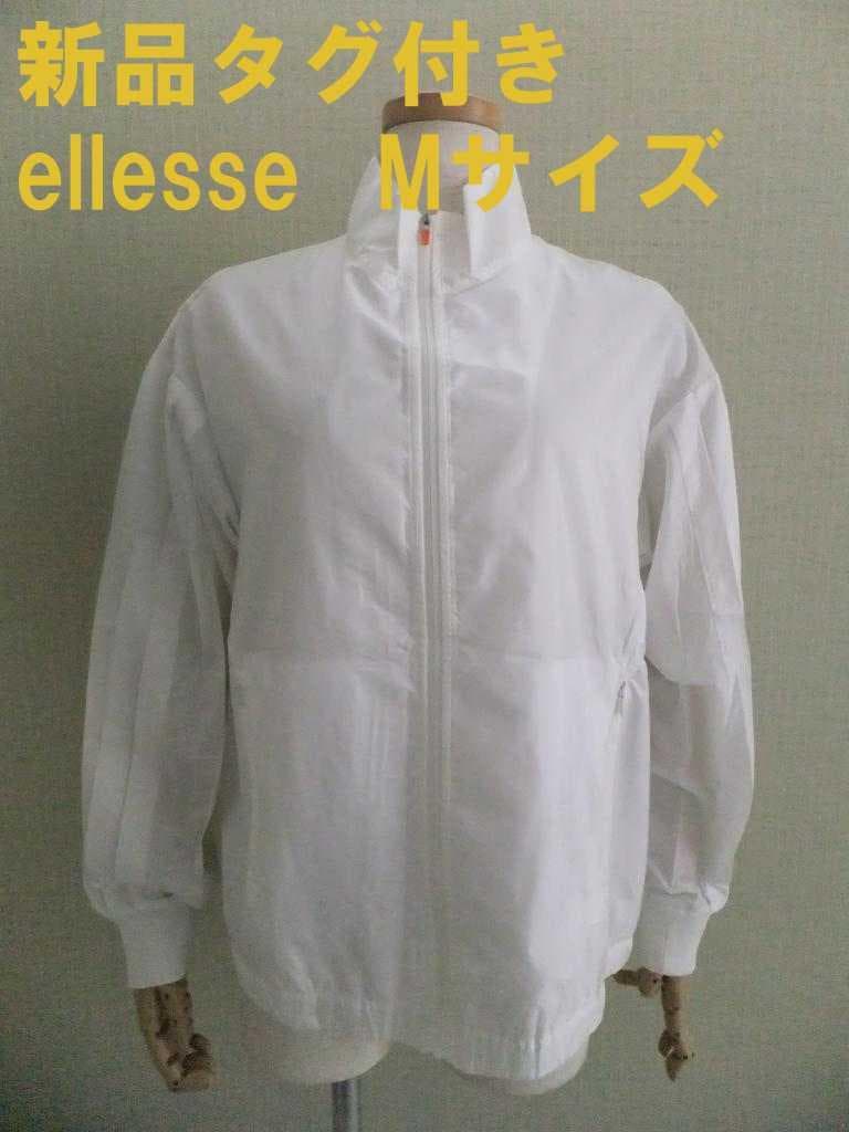 新品タグ付き エレッセ テニスウェア　プリーツジャケット L ホワイト ellesse（エレッセ） テニスウェア ジャケット レディース フード 送料