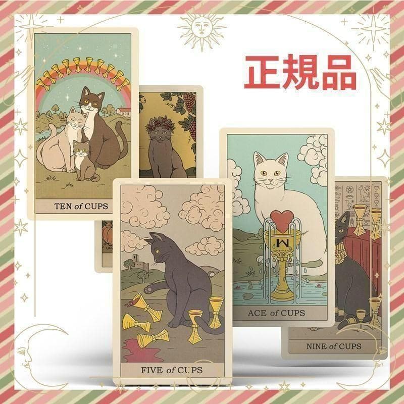 正規品✨人気デッキ✨日本版未発売✨可愛いにゃんこ♪地球の猫たちのタロットカード ✶お取り扱い作品のご紹介✶ NIMN Pocket Edition 【癒しの白猫