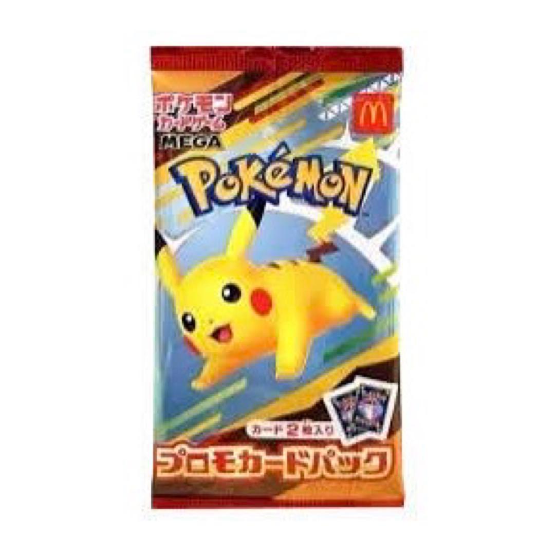 ポケモンカード ハッピーセット2025 プロモ5パック - メルカリ