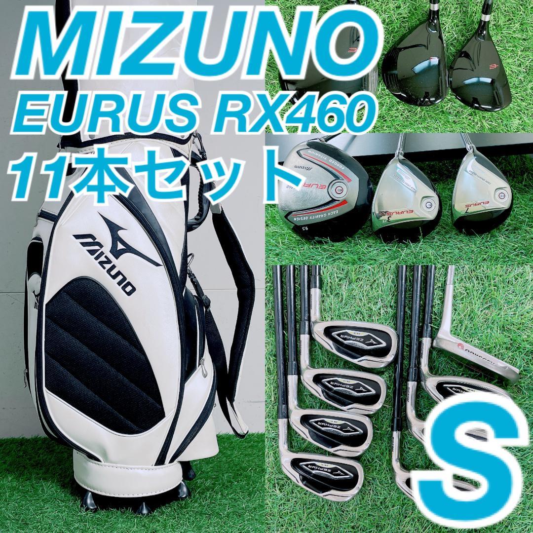 ミズノ EURUS ゴルフクラブ 初心者 フルセット メンズ 11本 B2766