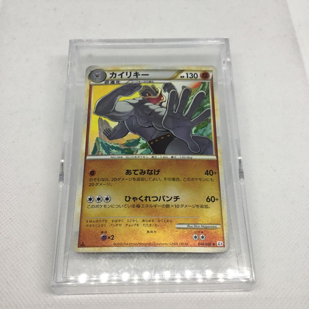 希少 [コレクター必見] ポケモンカードレジェンド ミラー カイリキー