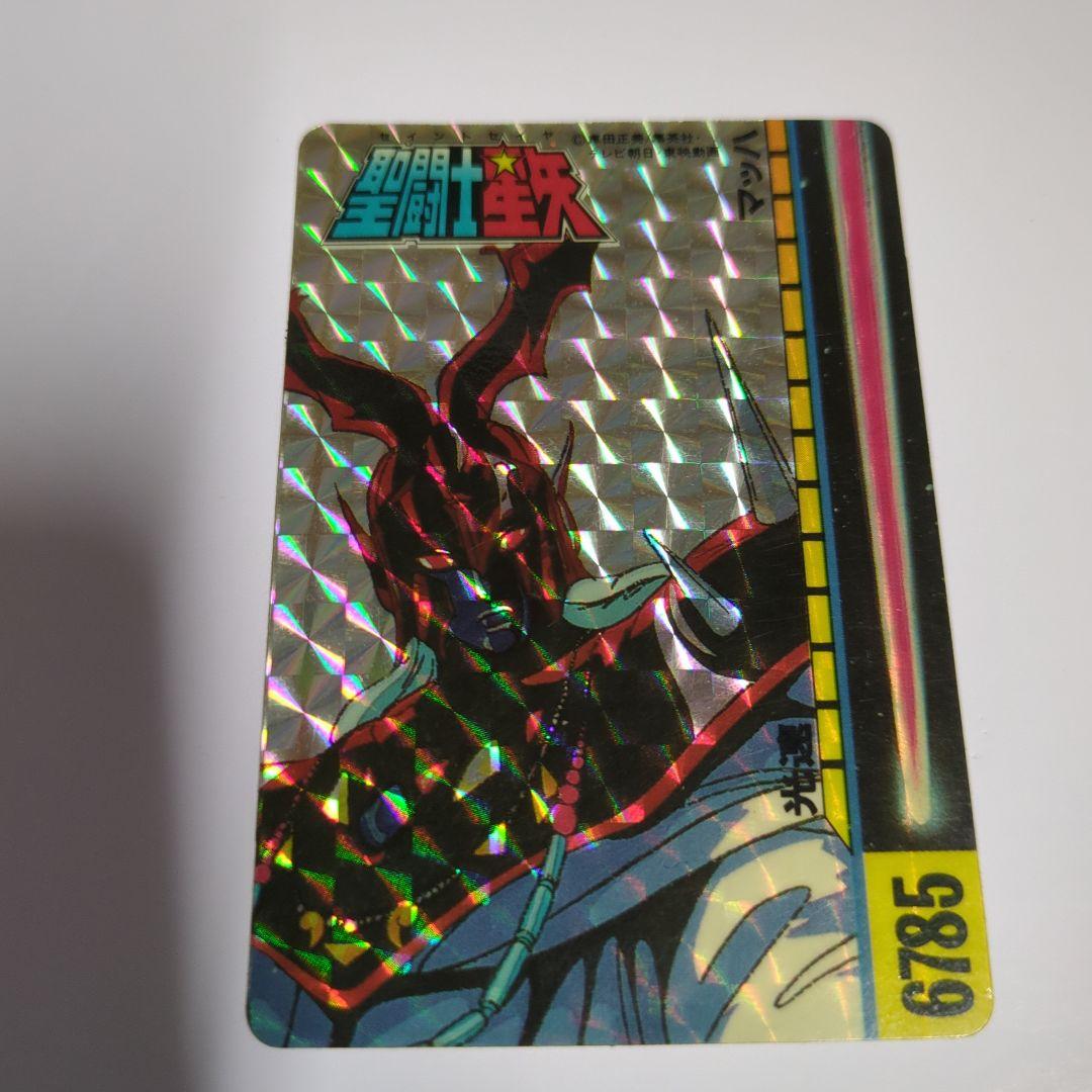 聖闘士星矢　不二家コラボカード　教皇 不二家 聖闘士星矢 カード 25枚＋4枚セット ダブリ無◎セイントセイヤ